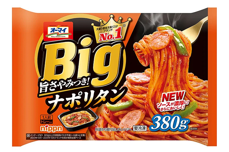 ニップン「オーマイ Bigナポリタン」