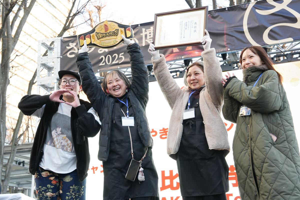 “焼き芋屋NO.1”が決定する「全国やきいもグランプリ」