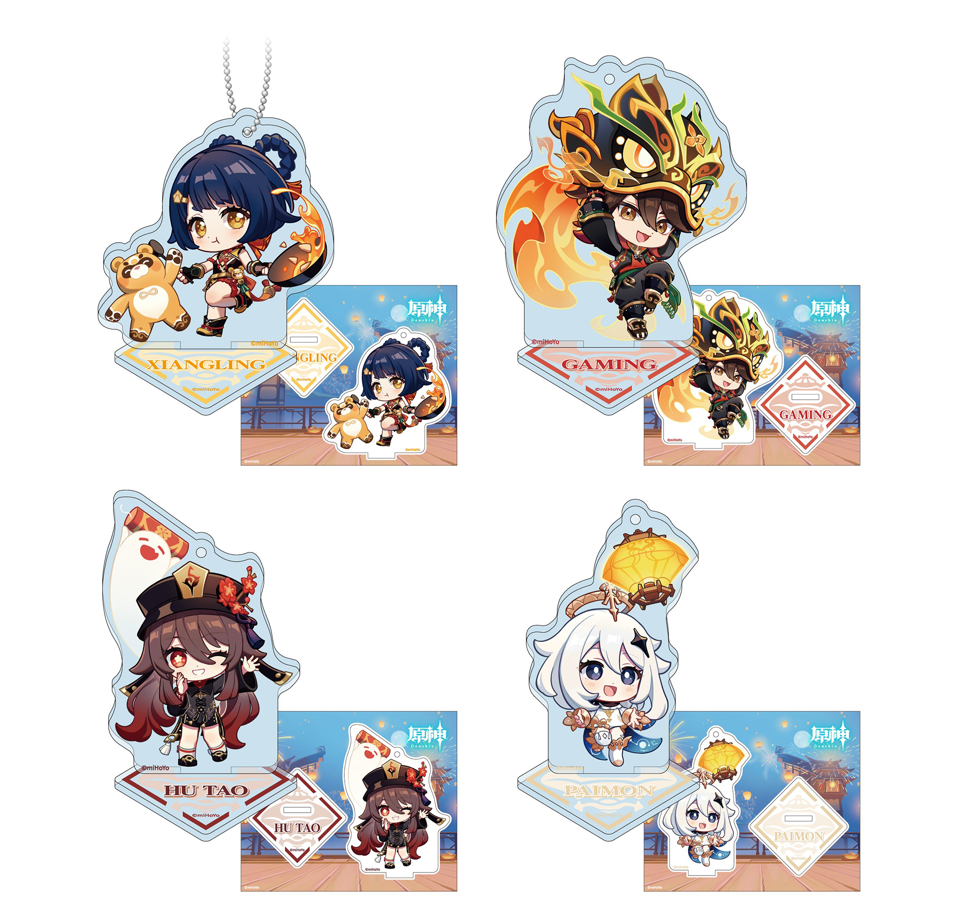 「原神 アクリルスタンドキーホルダー」（全4種、各1320円）