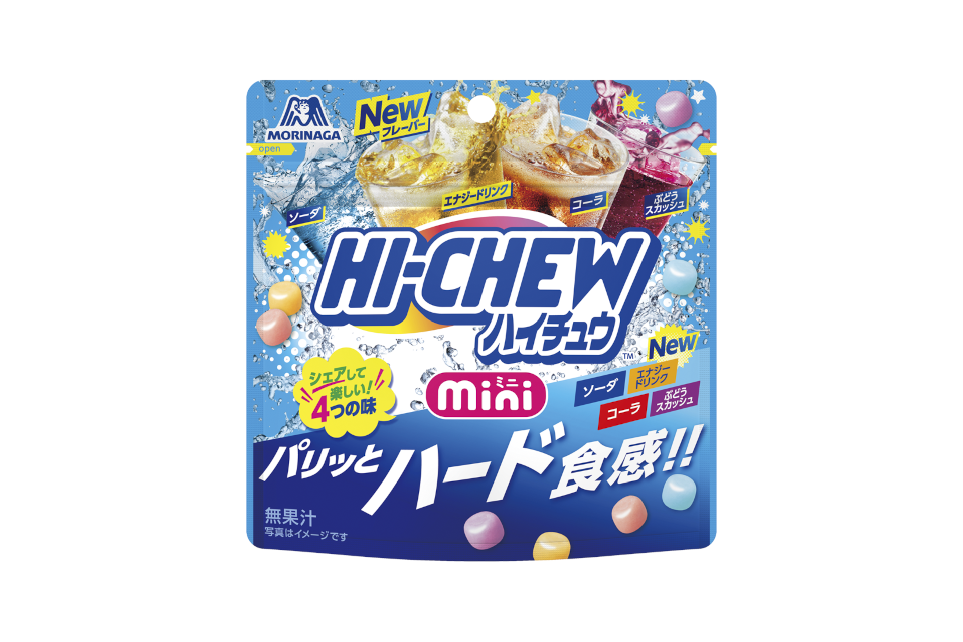 「ハイチュウミニパウチ」