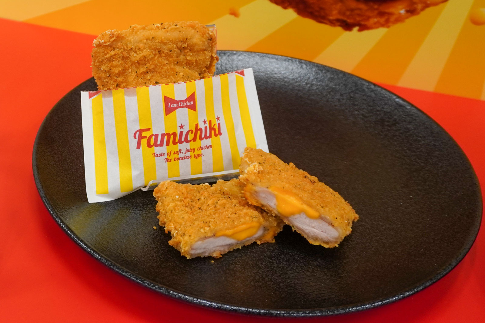 濃厚チーズ in ファミチキ