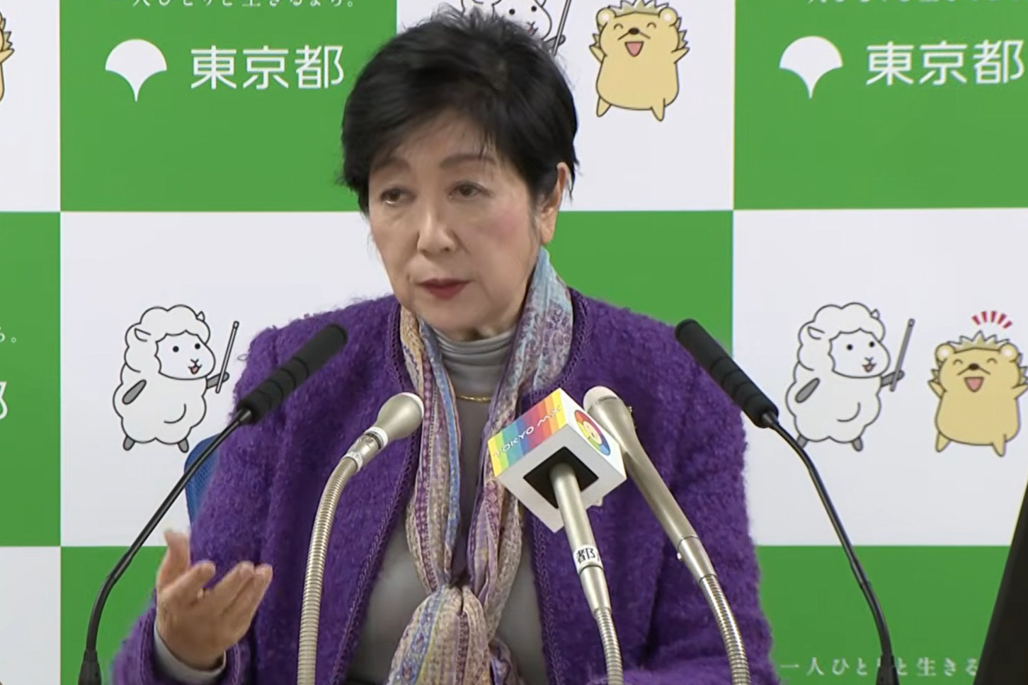 小池百合子東京都知事