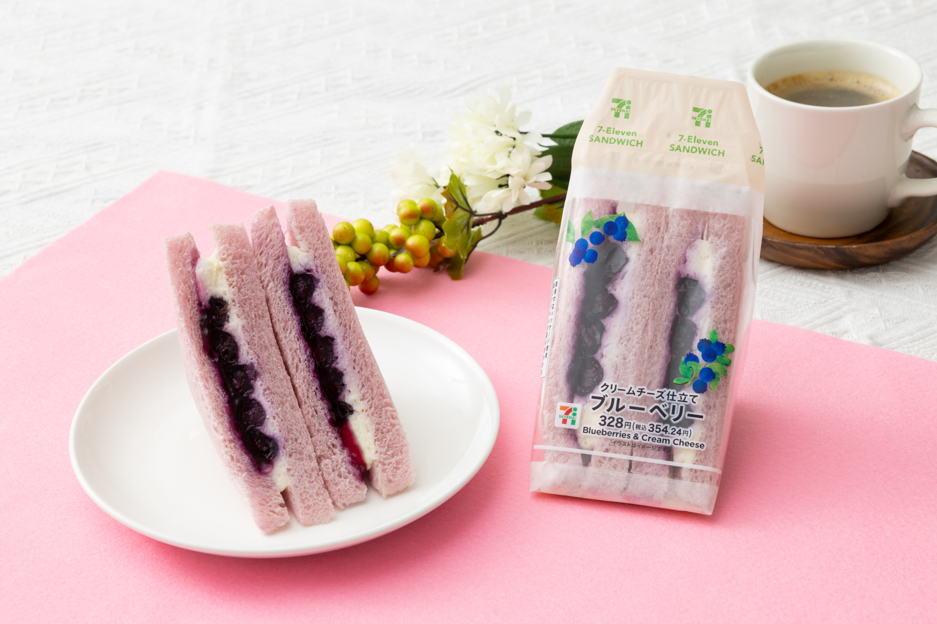 セブン-イレブン・ジャパン「ブルーベリーサンド」
