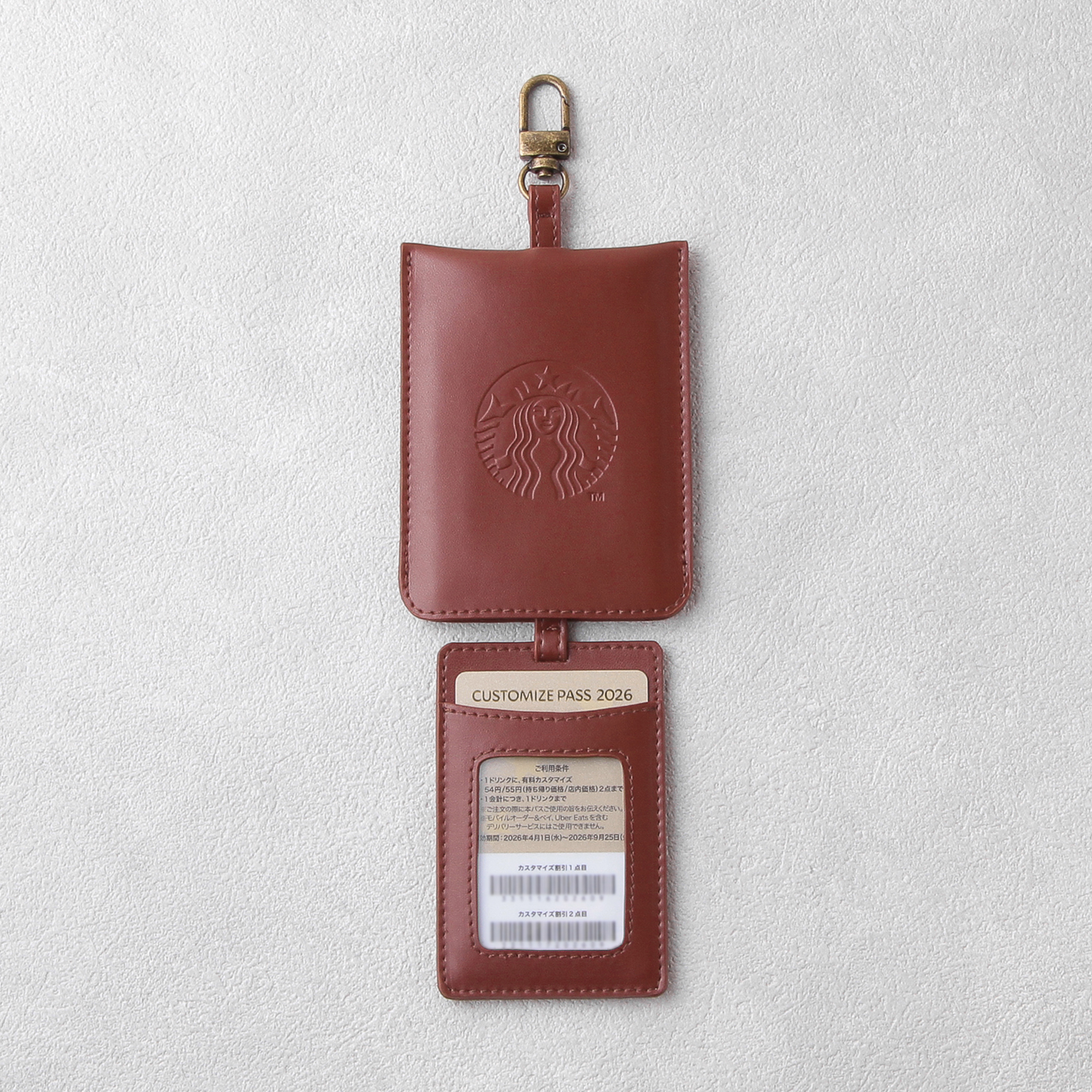 レザーパスケース