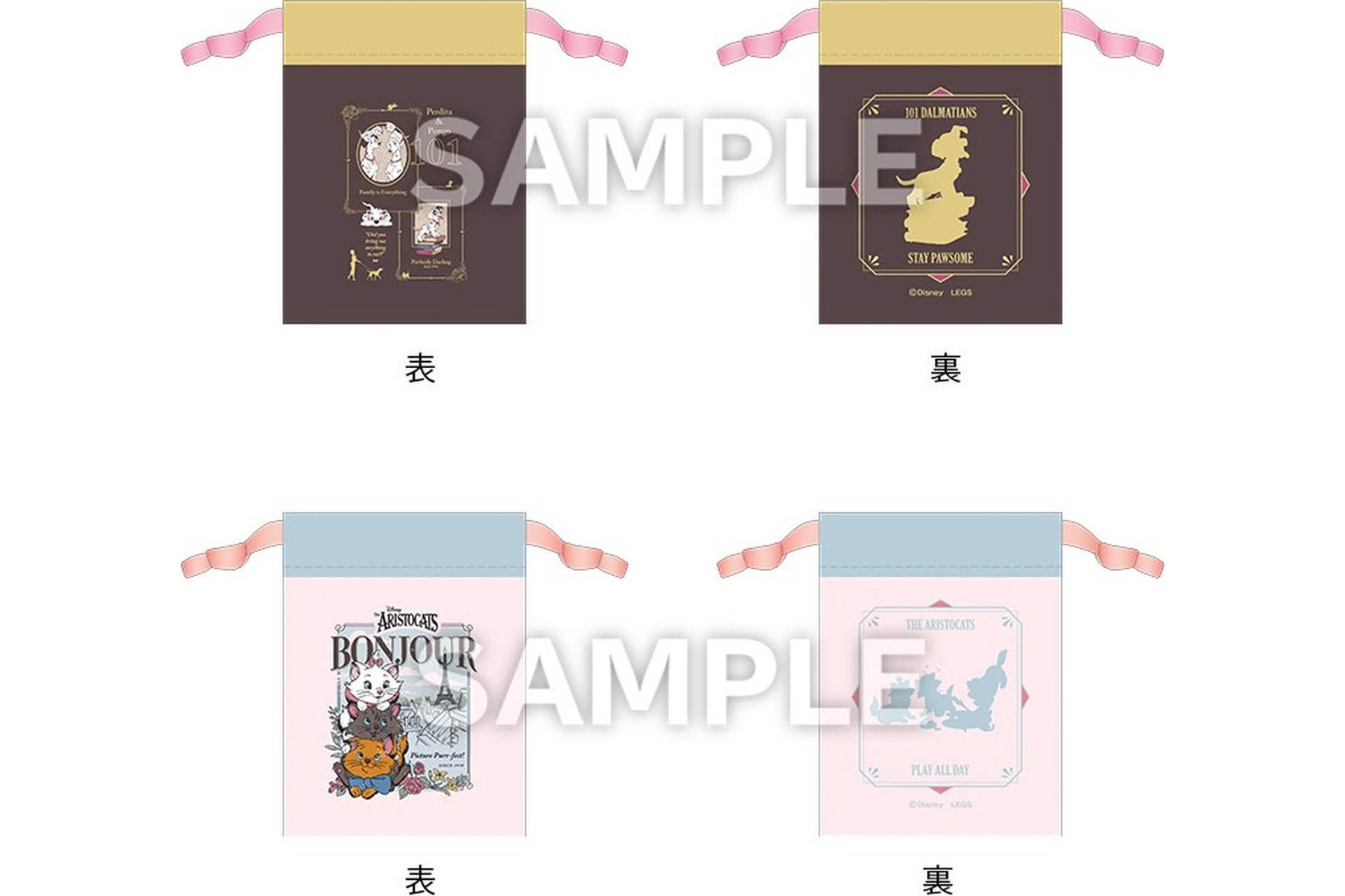 「ディズニークラッシックキャラクター」リボン巾着