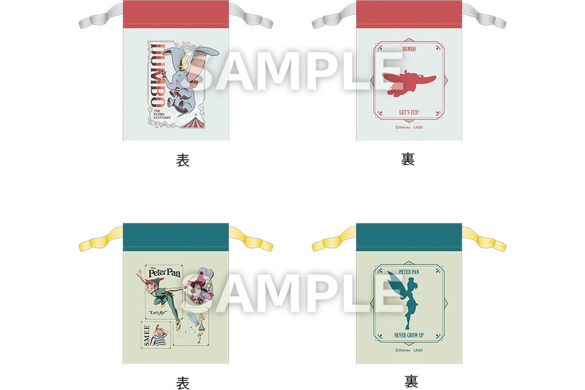 「ディズニークラッシックキャラクター」リボン巾着