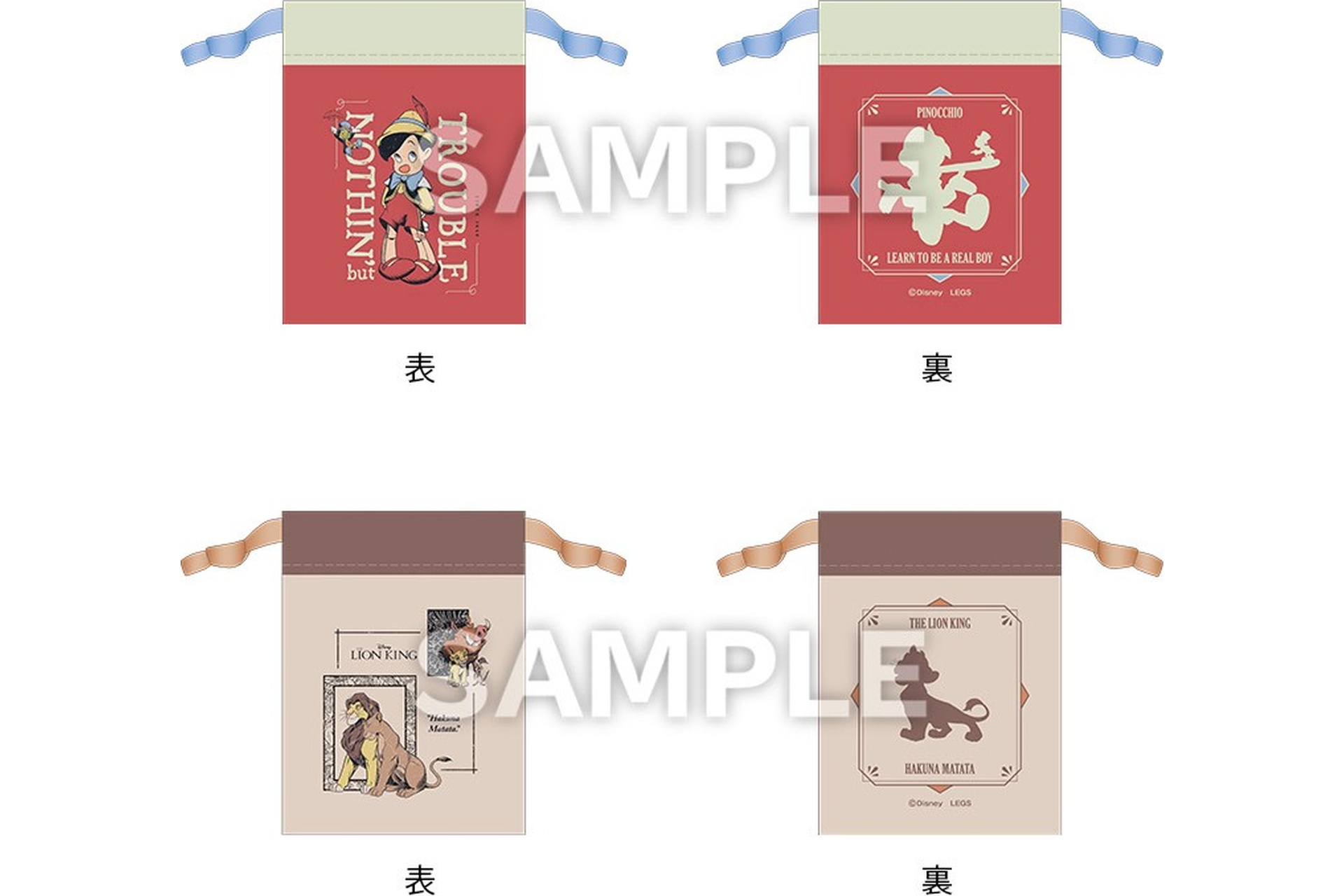 「ディズニークラッシックキャラクター」リボン巾着