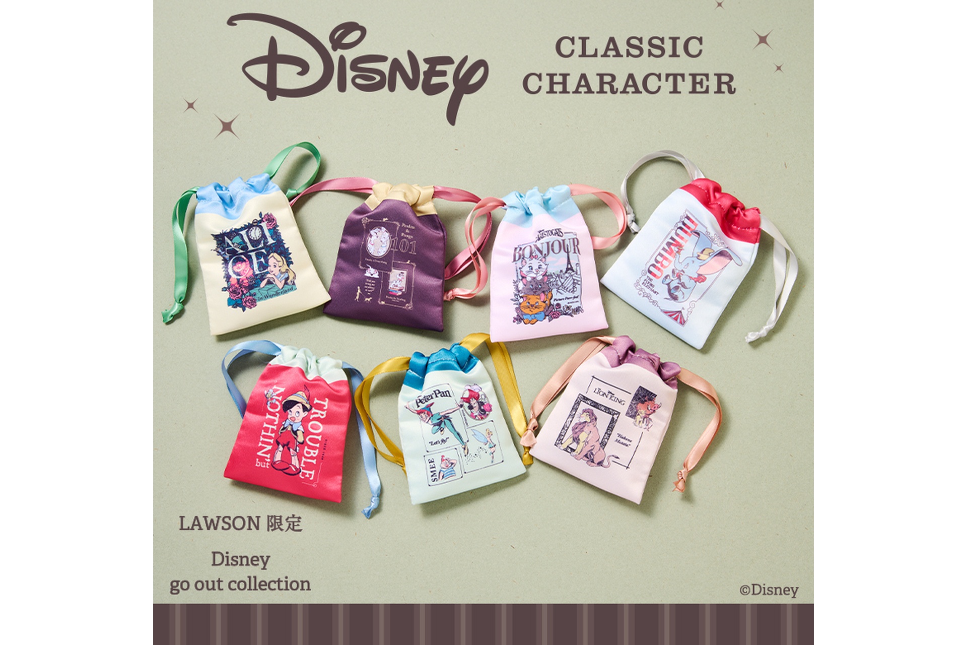 「ディズニークラッシックキャラクター」リボン巾着