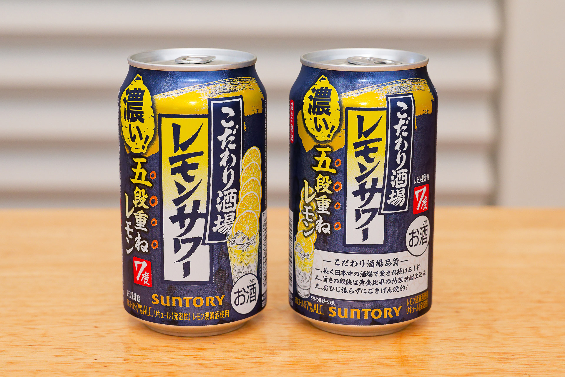 2月10日に新発売となりました