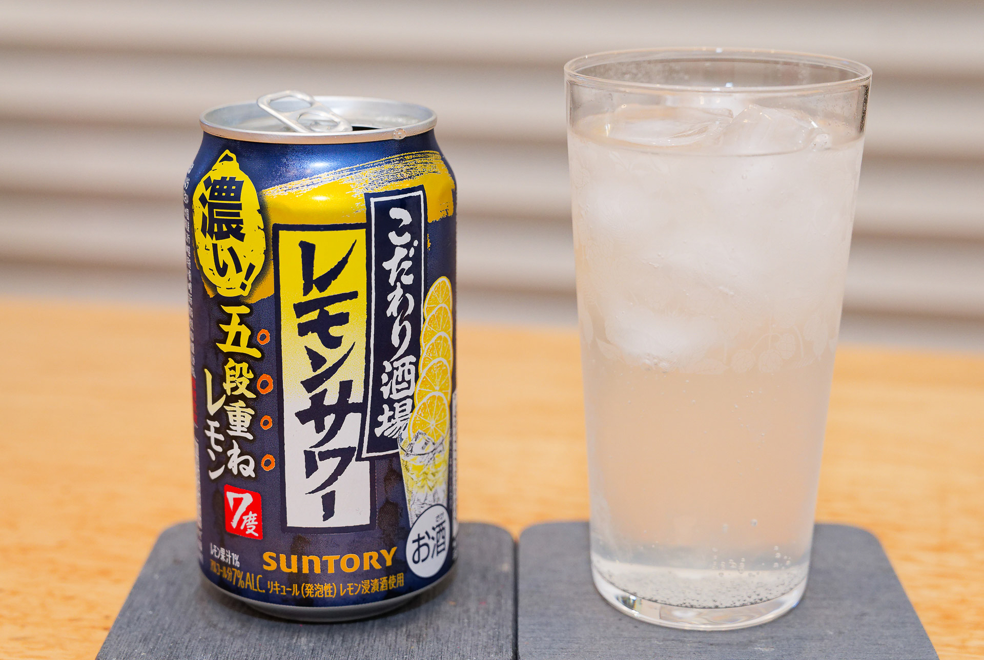 濁り具合もちょっと濃いような？