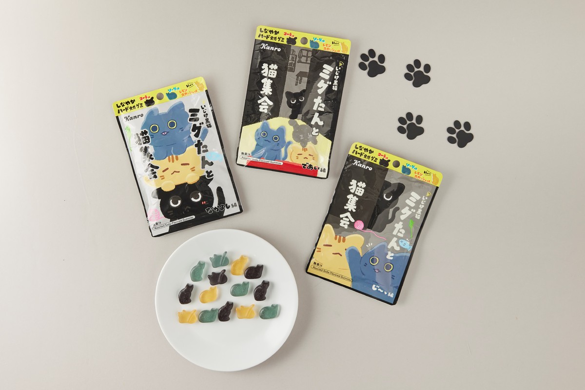 ミグたんと猫集会グミ