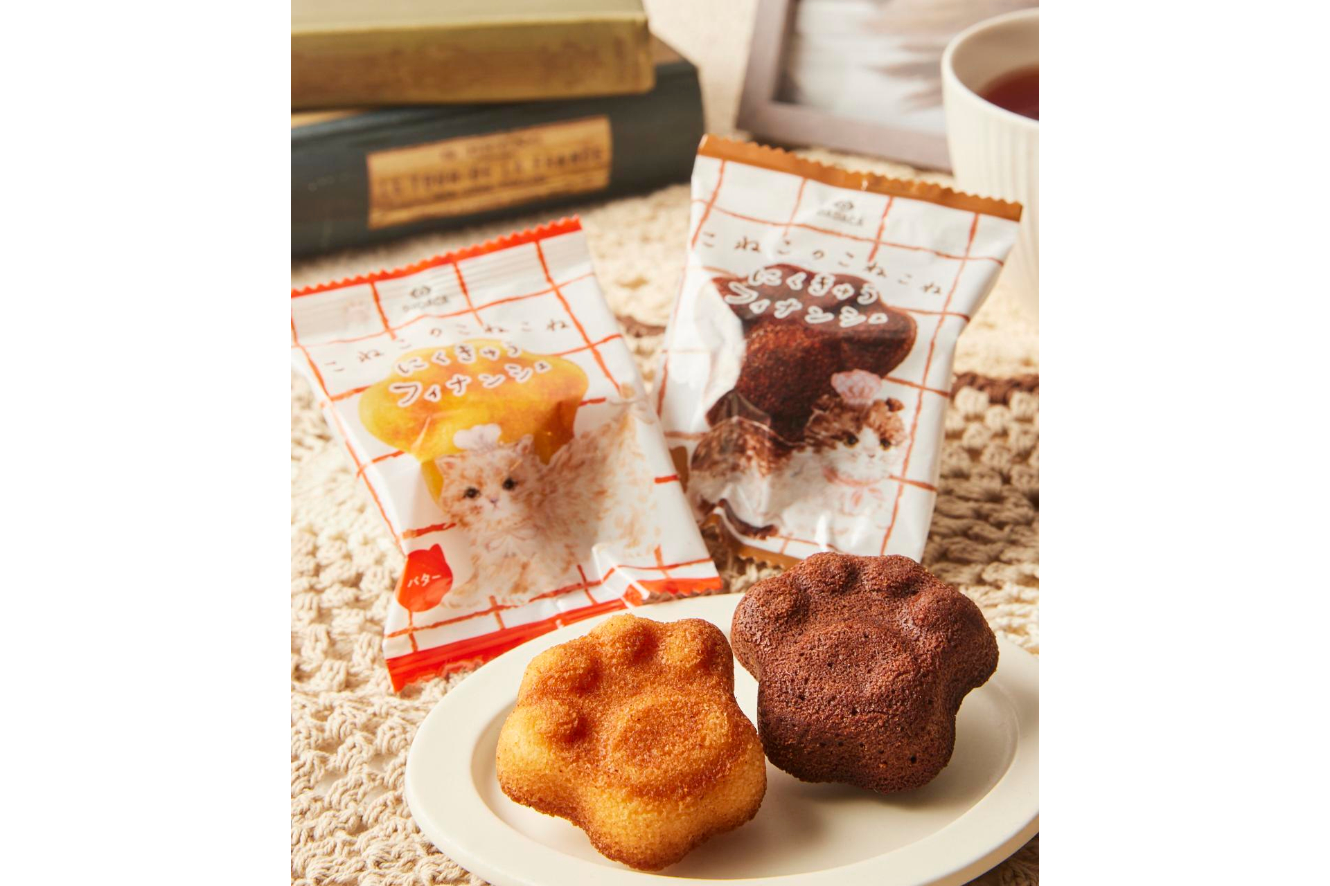 こねこのこねこねにくきゅうフィナンシェ　バター/ショコラ