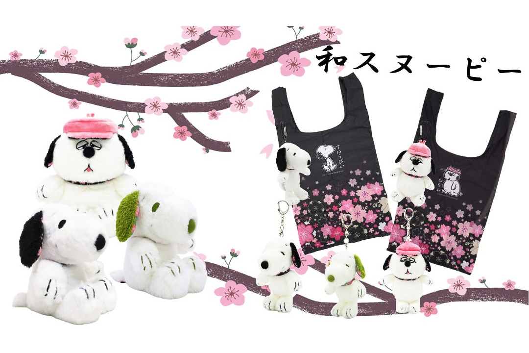 スヌーピータウンショップ「和スヌーピー」