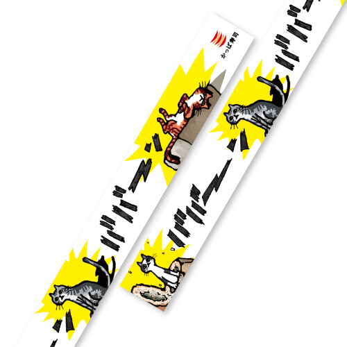 マスキングテープB