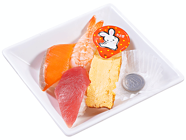 おこさまプレート（319円～）