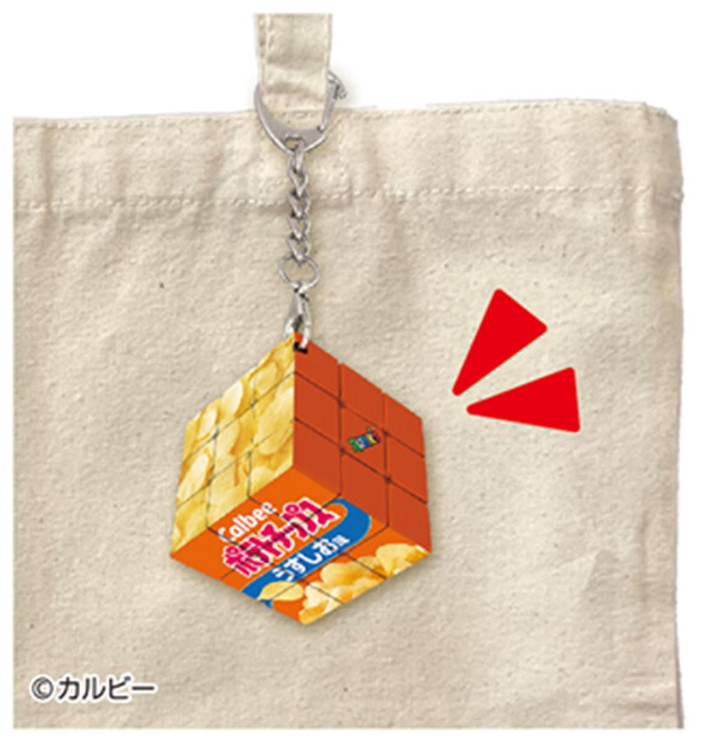 バッグに付けて持ち歩ける