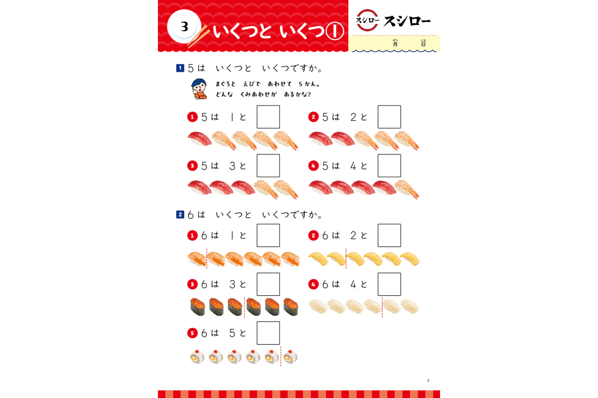 豊富な人気メニューの写真を掲載