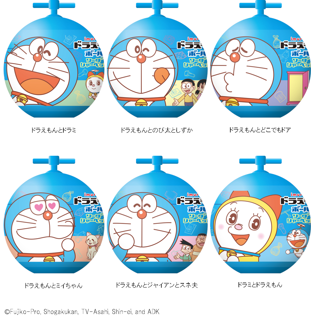 「ドラえもん ボール」のデザインは6種類