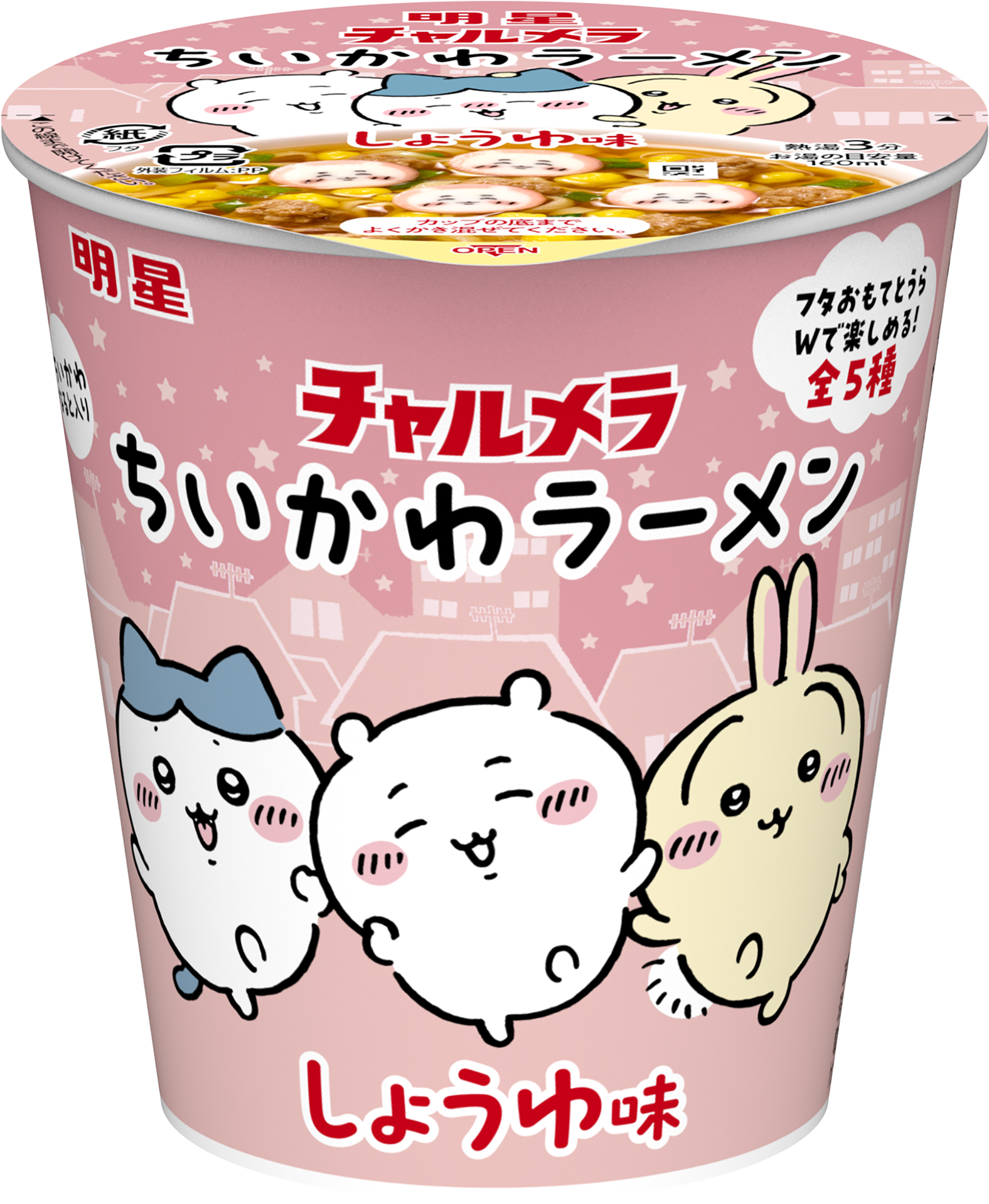 「明星 チャルメラ ちいかわラーメン しょうゆ味」（142円前後・税別）