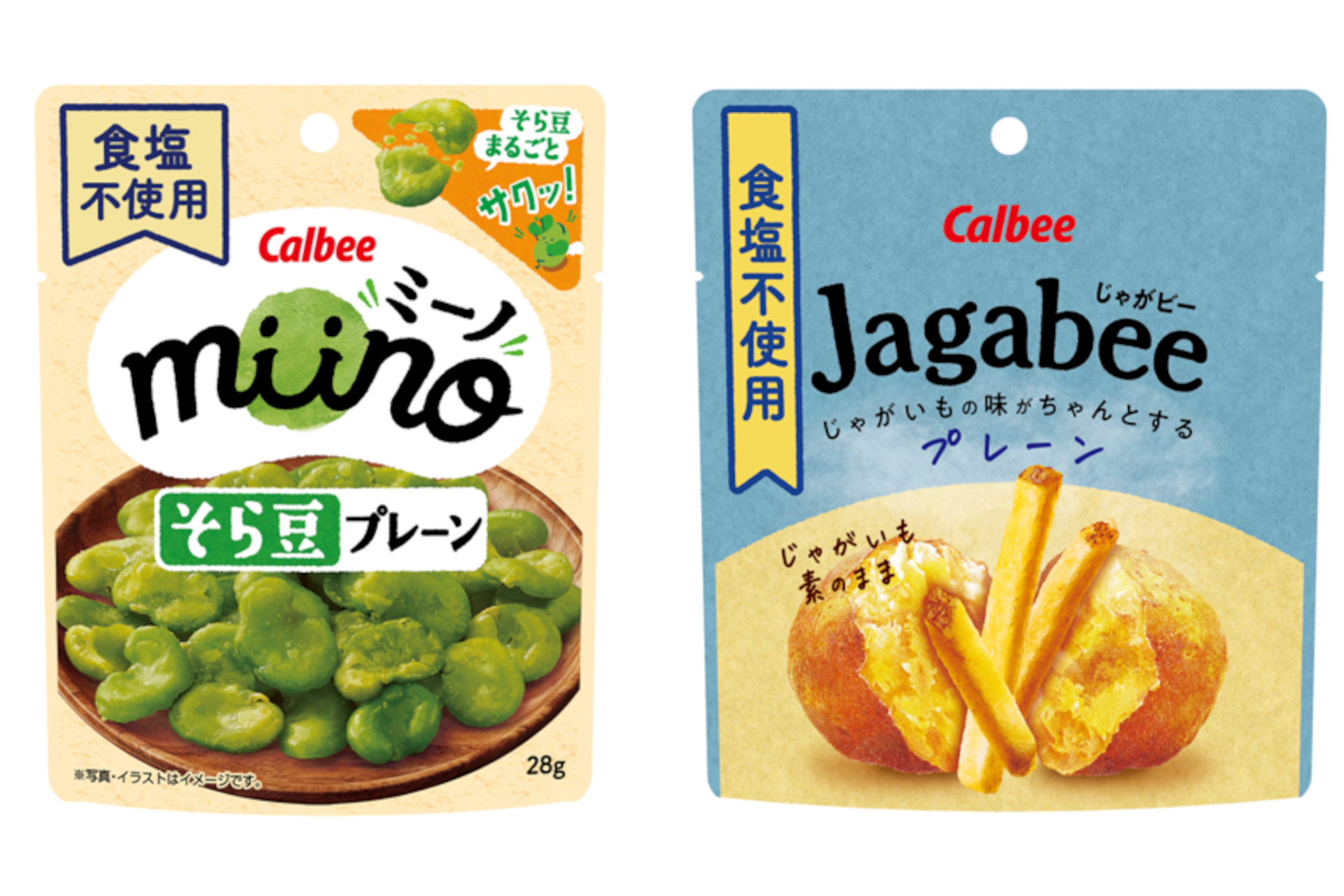 カルビー「miino そら豆プレーン」「Jagabee プレーン」
