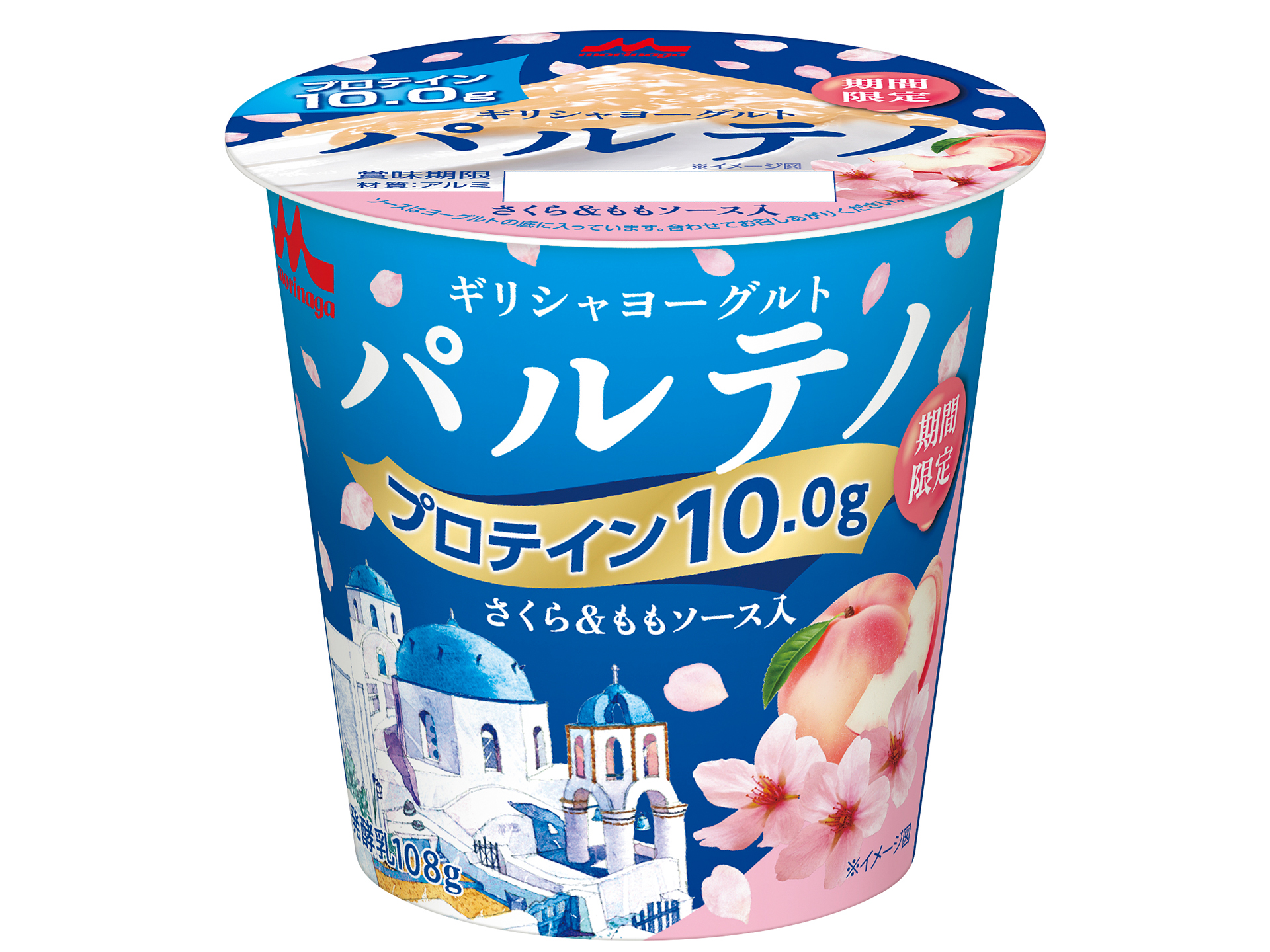 森永乳業「ギリシャヨーグルト パルテノ さくら＆ももソース入」