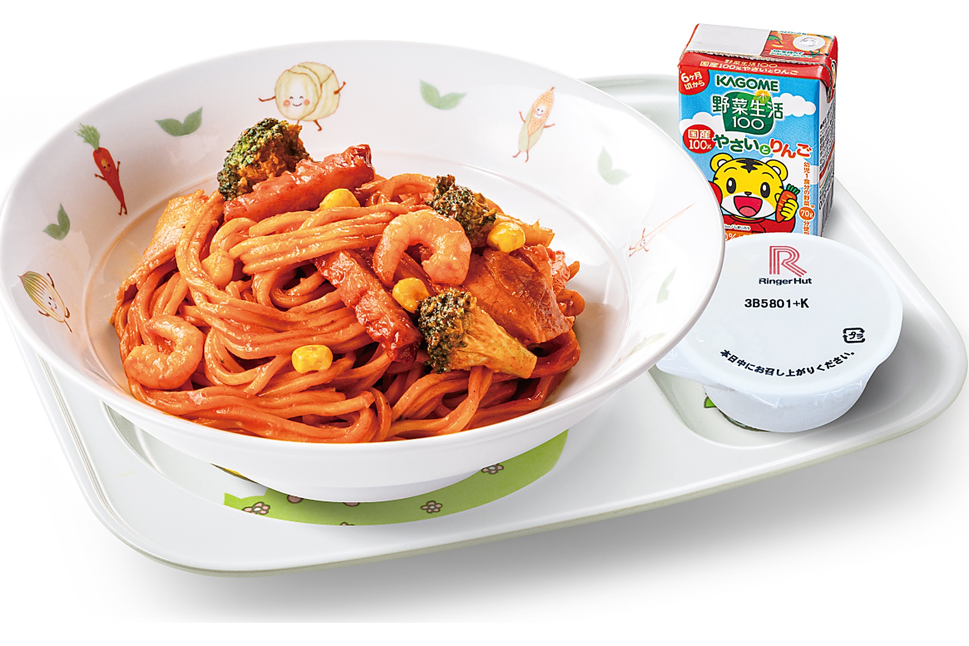 ちびっこナポリタンセット