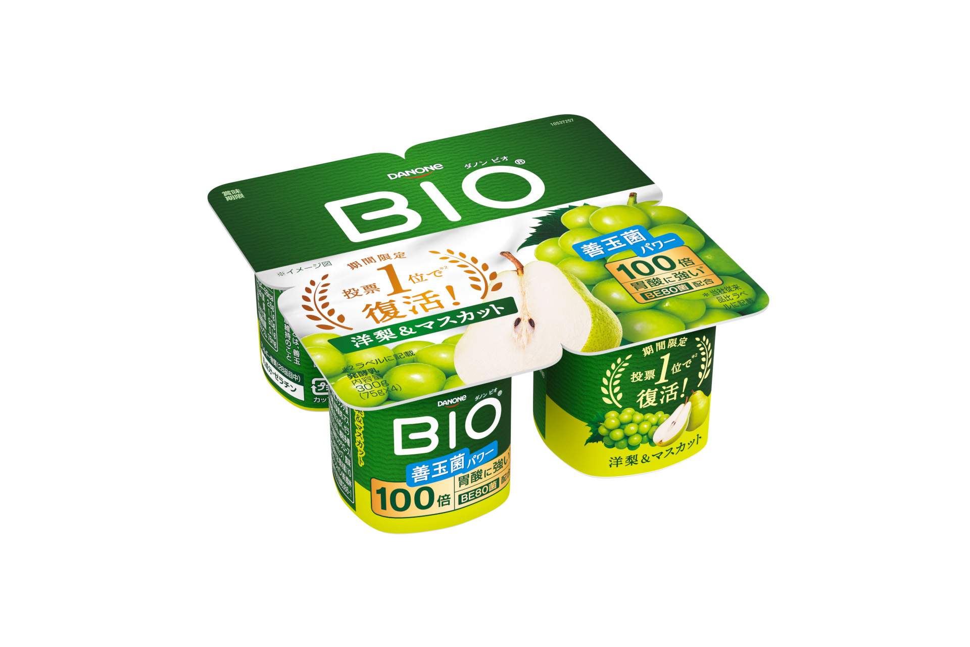 ダノン ビオ「洋梨＆マスカット」