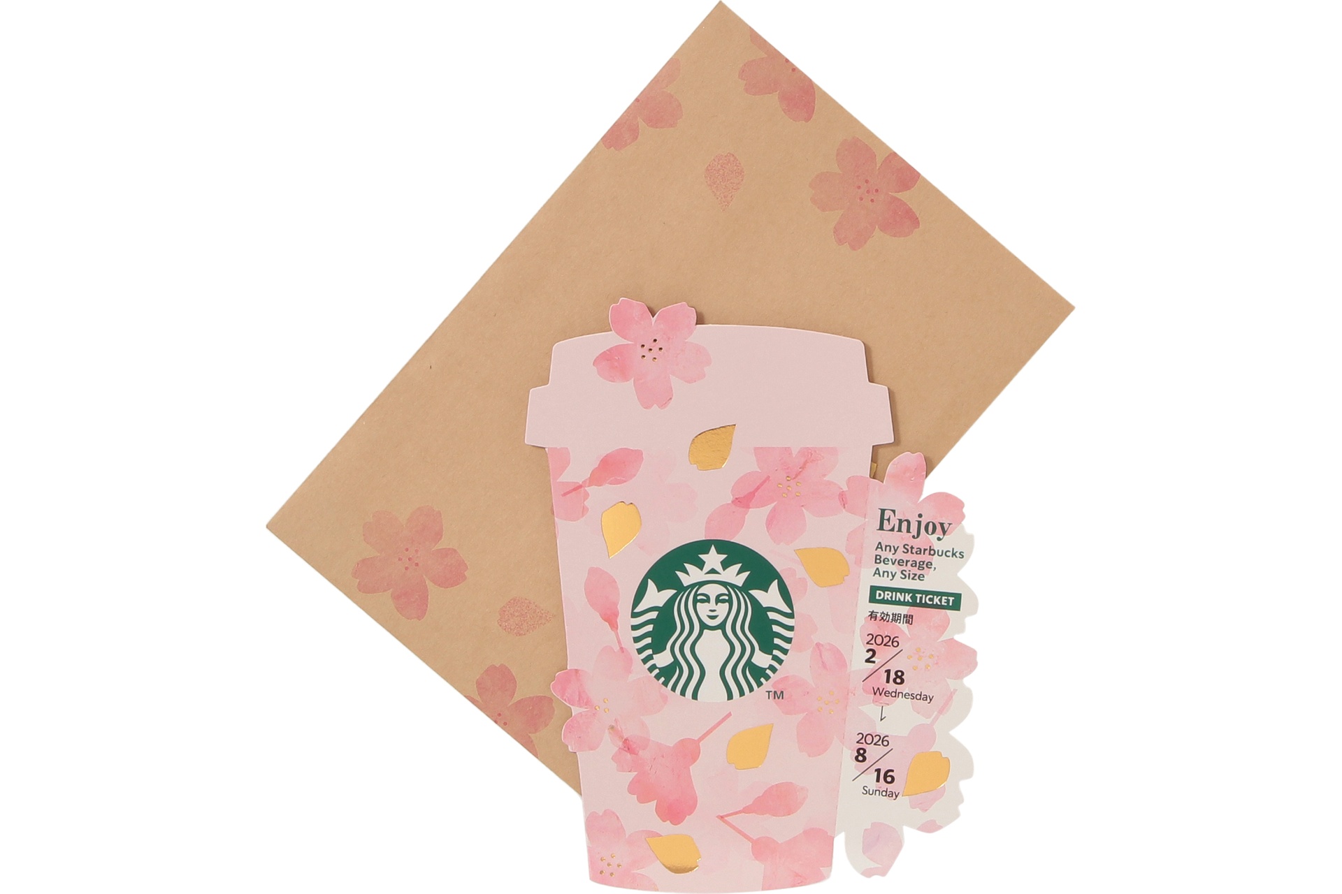 SAKURA2026ビバレッジカードピンク（ドリンクチケット付）