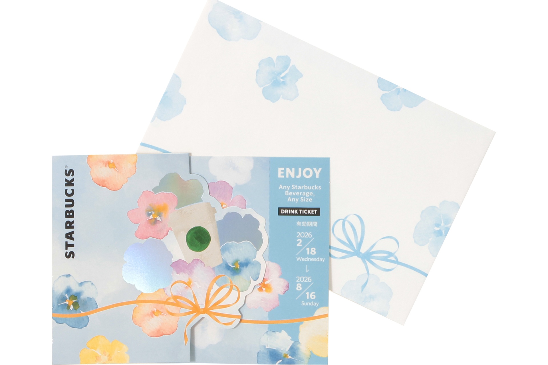 SAKURA2026ビバレッジカードギフト（ドリンクチケット付）