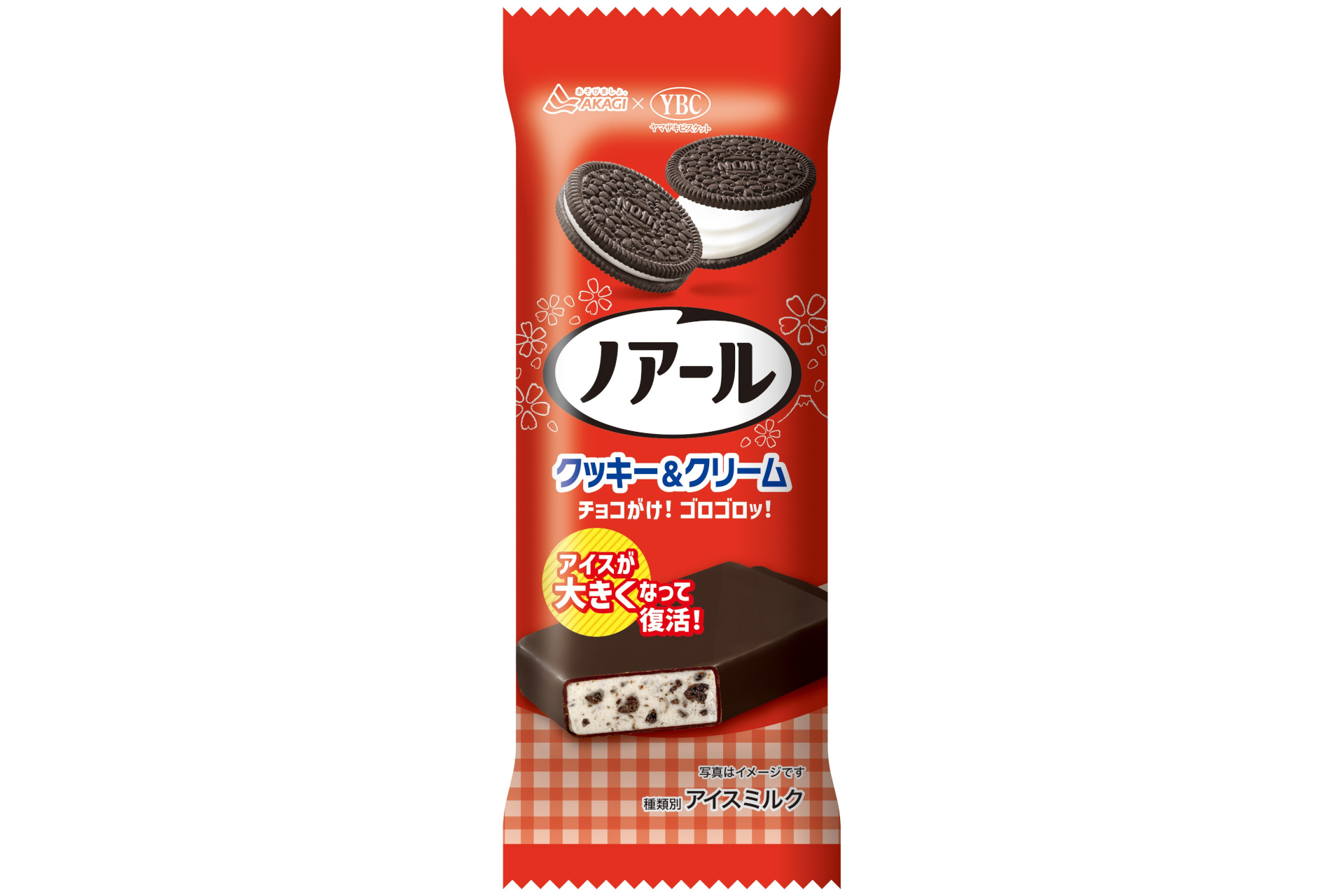 赤城乳業「ノアールクッキー＆クリーム」