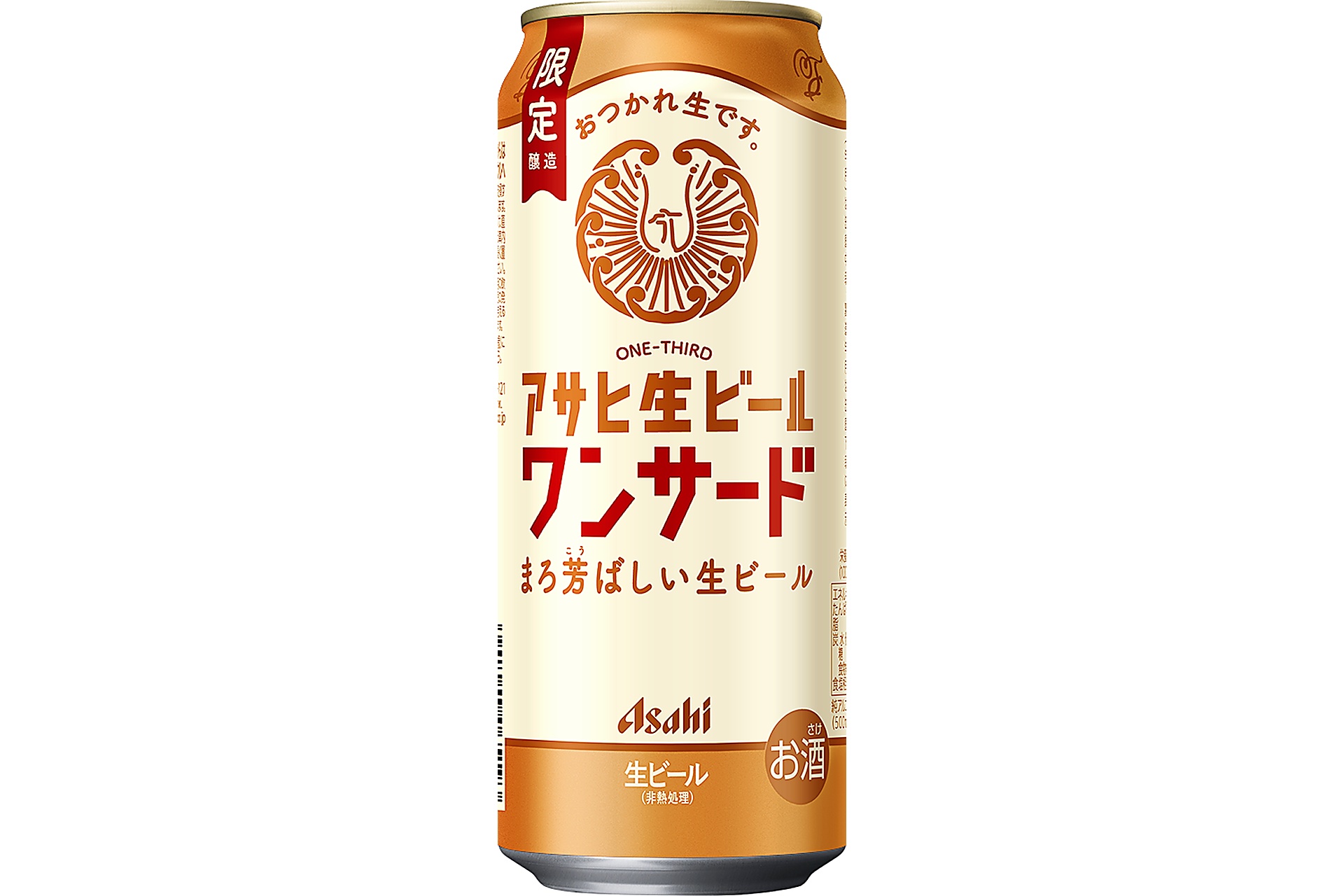 アサヒ生ビールワンサード 500ml缶