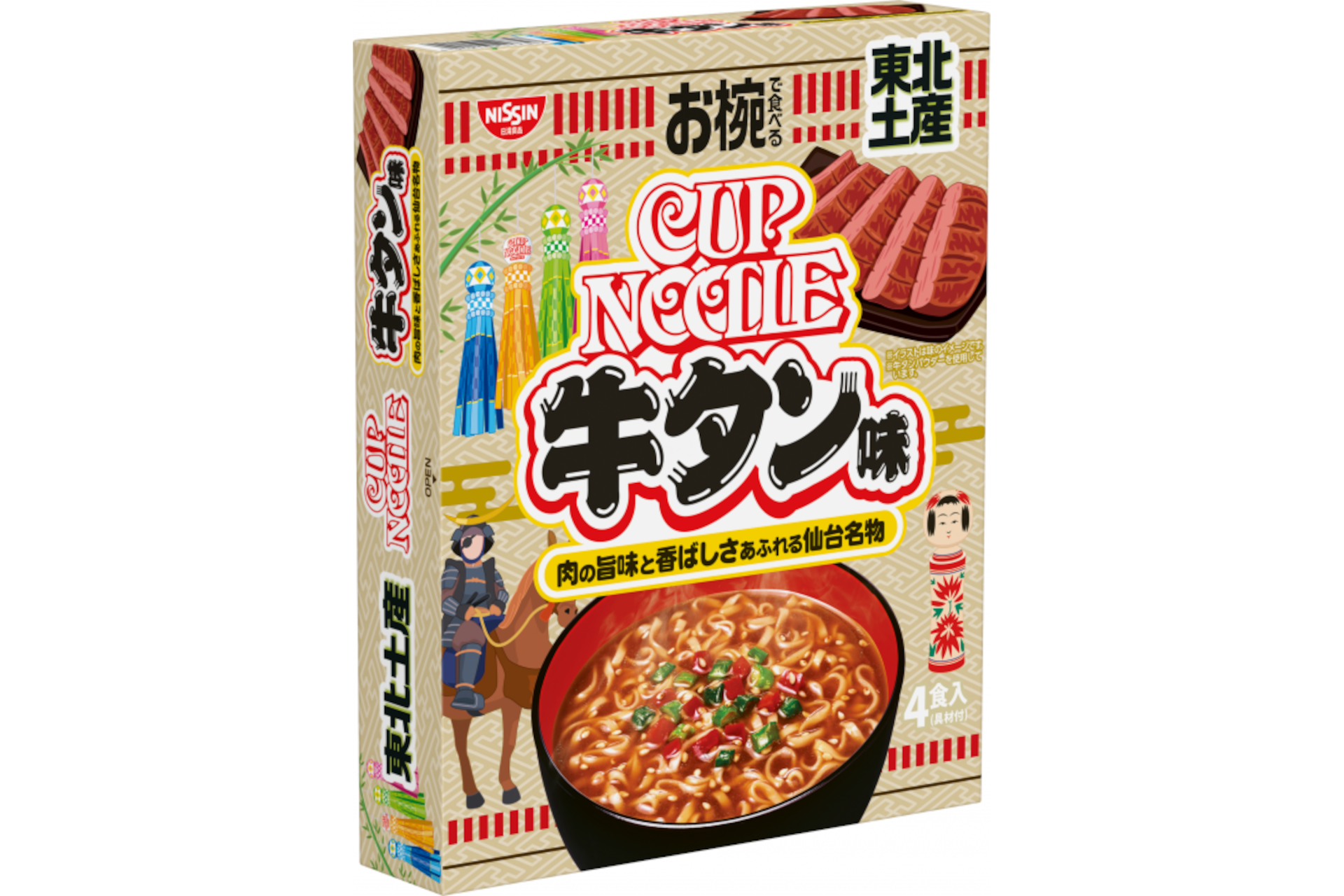 日清食品「お椀で食べるご当地カップヌードル 東北土産牛タン味 4食入り」