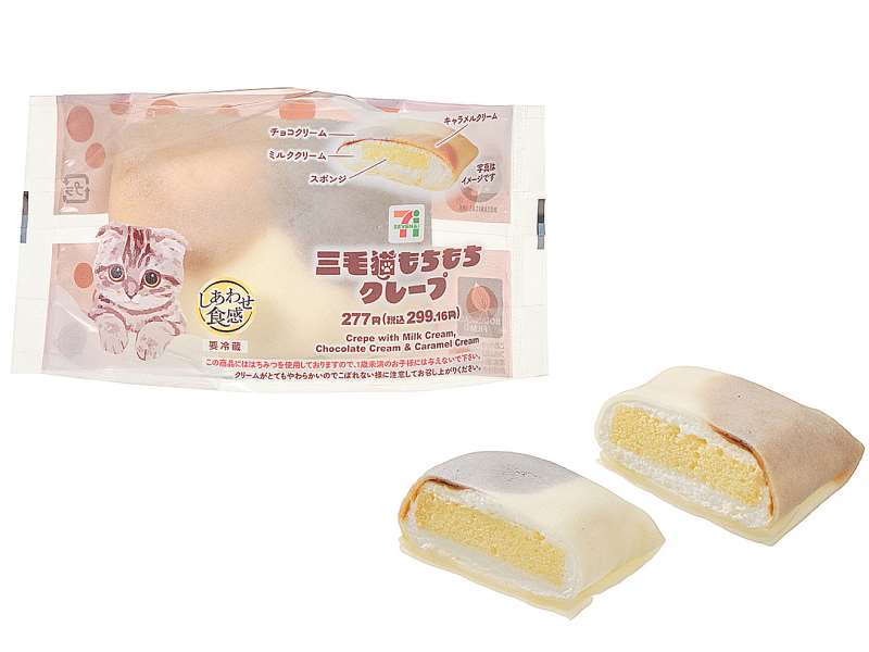 「三毛猫もちもちクレープ」（277円・税別）