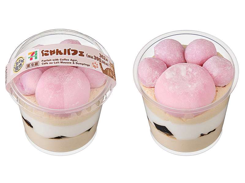 「にゃんパフェ」（362円・税別）