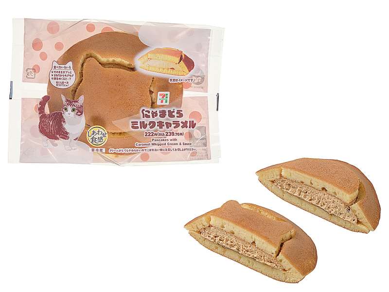 「にゃまどら ミルクキャラメル」（222円・税別）