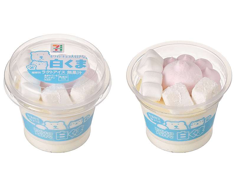 「セブンプレミアム ホワイトチョコ大好きな白くま」（368円・税別）