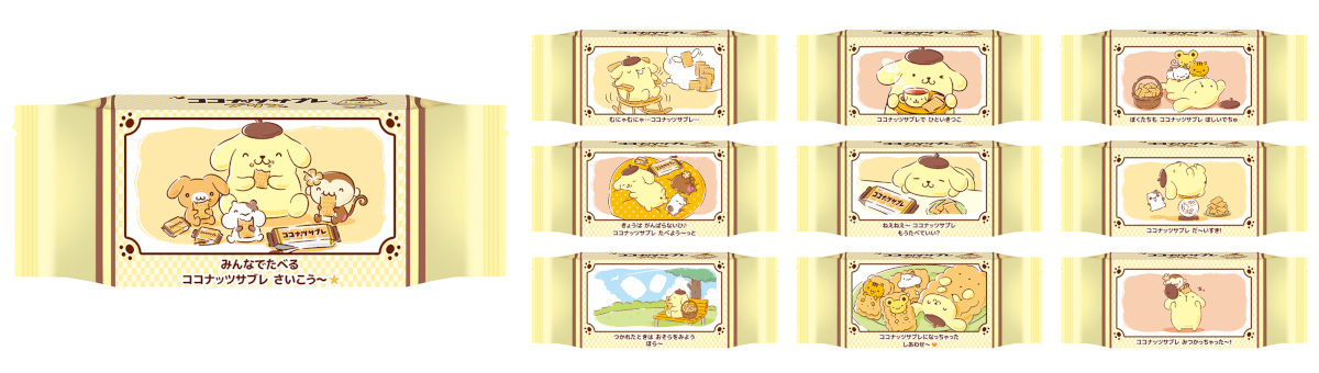 「ココナッツサブレ プリン味」全10種類のオリジナルストーリー