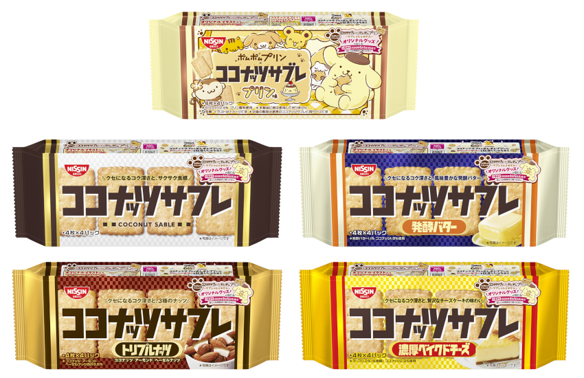 セット内容の5種類