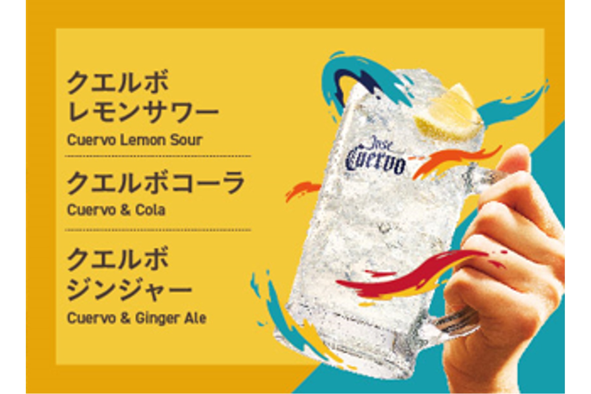 クエルボサワー