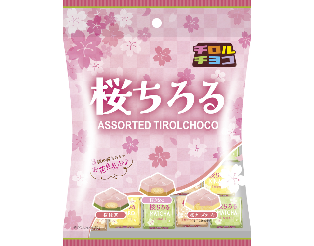 ピンクを基調とした華やかなパッケージ