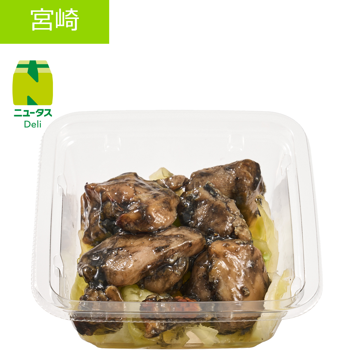 「炭火焼鶏風 おつまみサラダ」（315円）