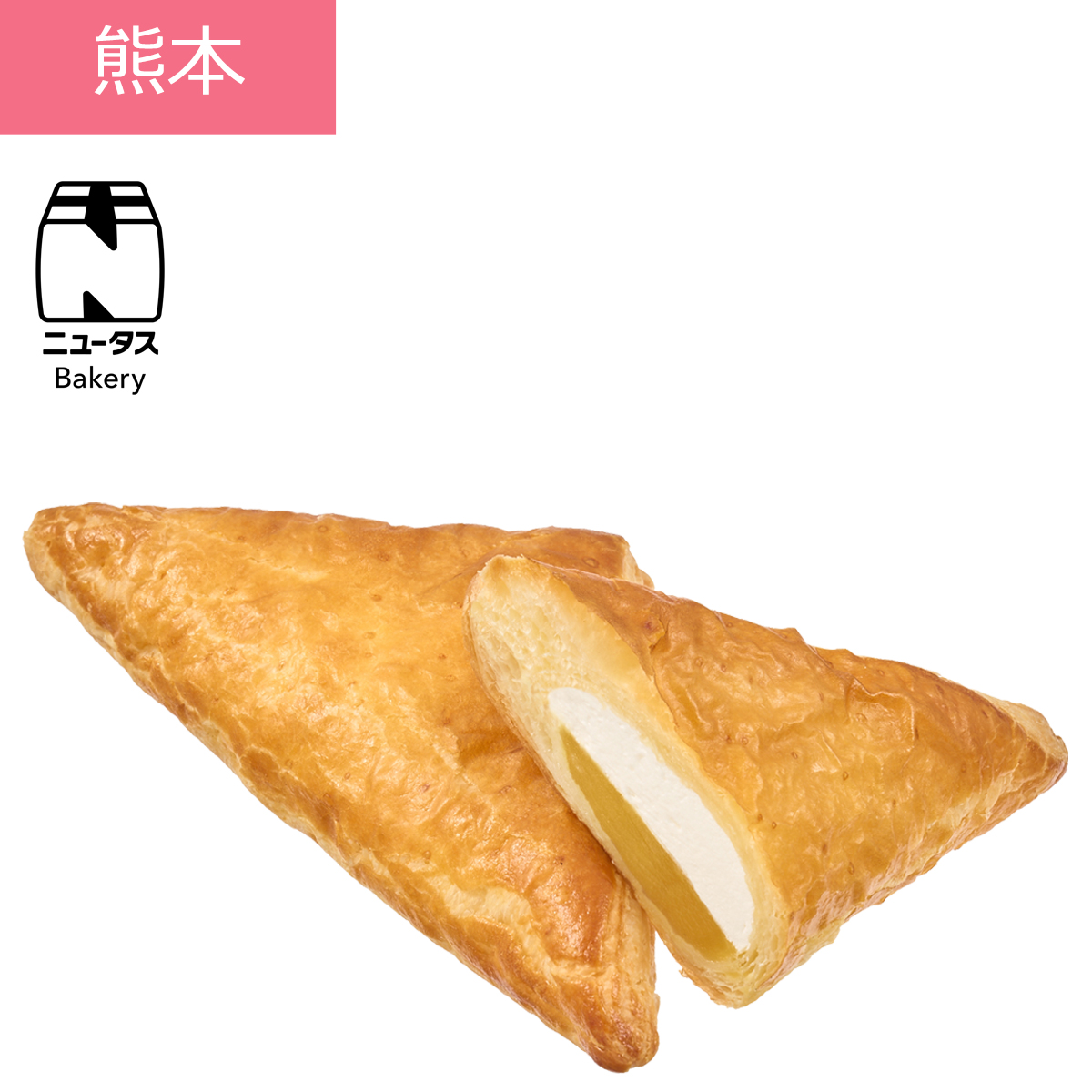 「和栗あん＆ホイップパイ」（160円）