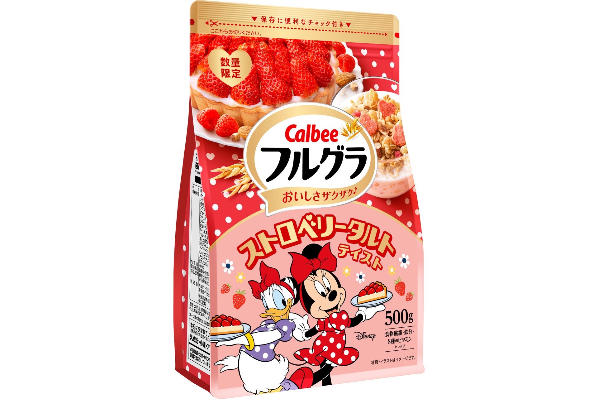 カルビーの「フルグラ ストロベリータルトテイスト」