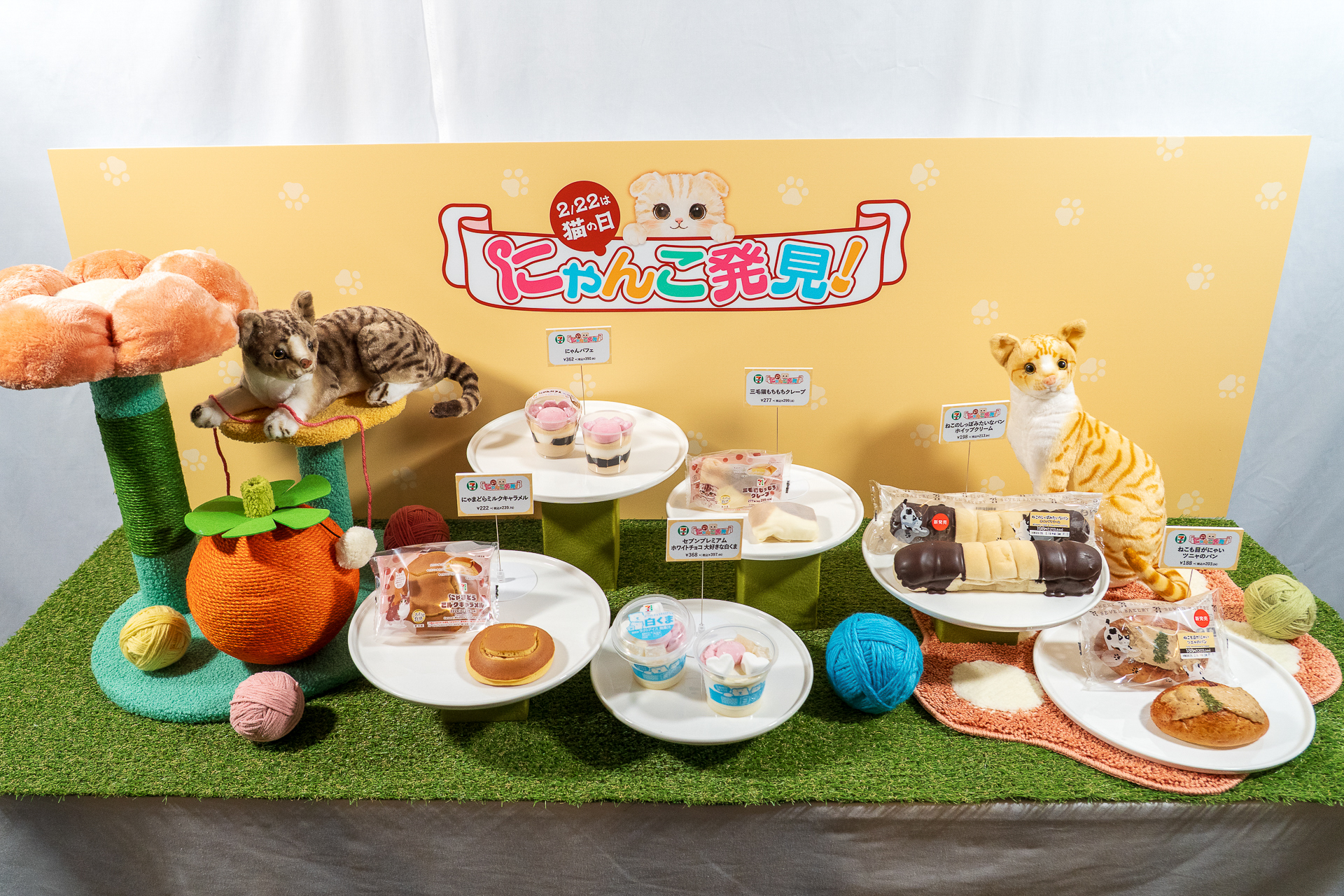 今年は洋菓子や和菓子、菓子パン、惣菜パン、アイスなど全6種