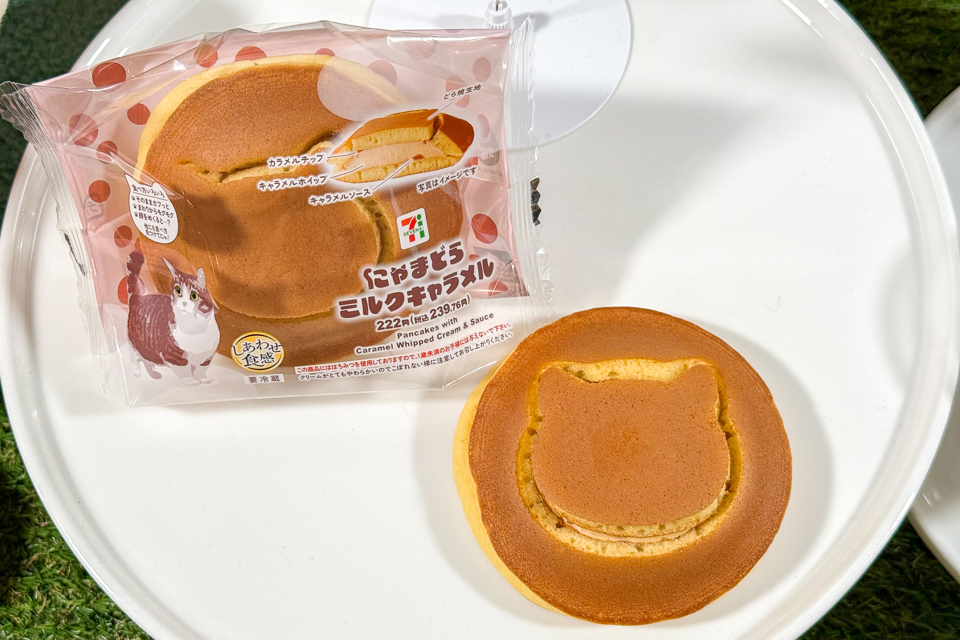 にゃまどら ミルクキャラメル