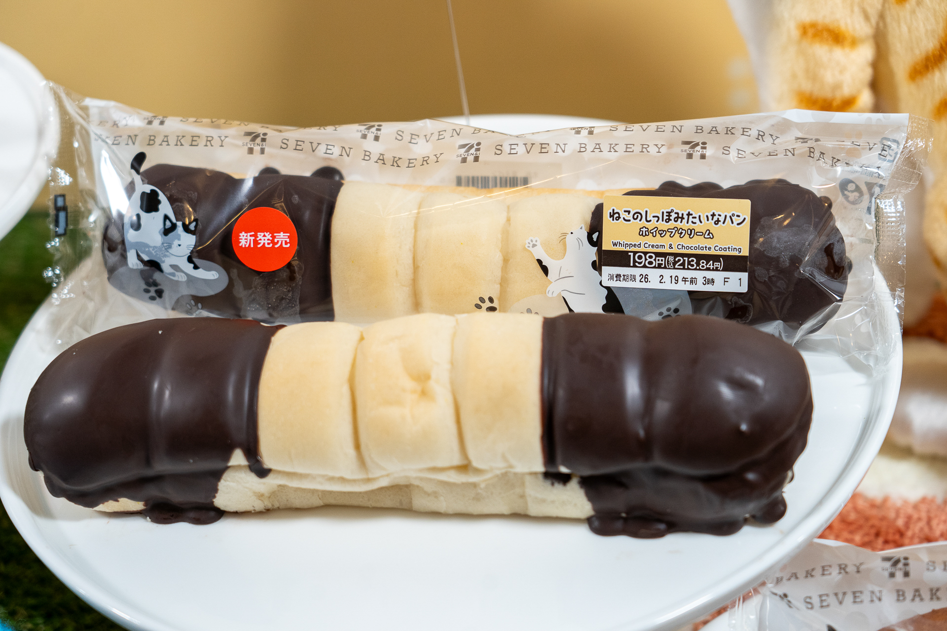 ねこのしっぽみたいなぱん ホイップクリーム