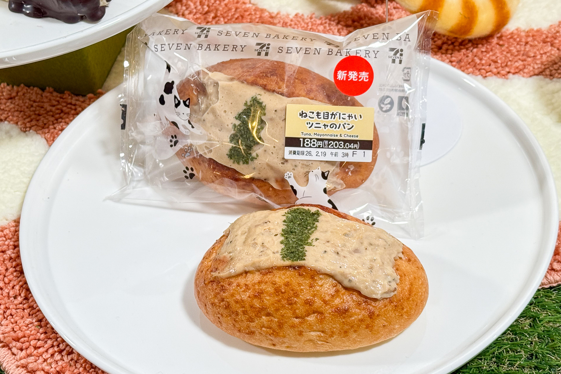 ねこも目がにゃい ツニャのパン