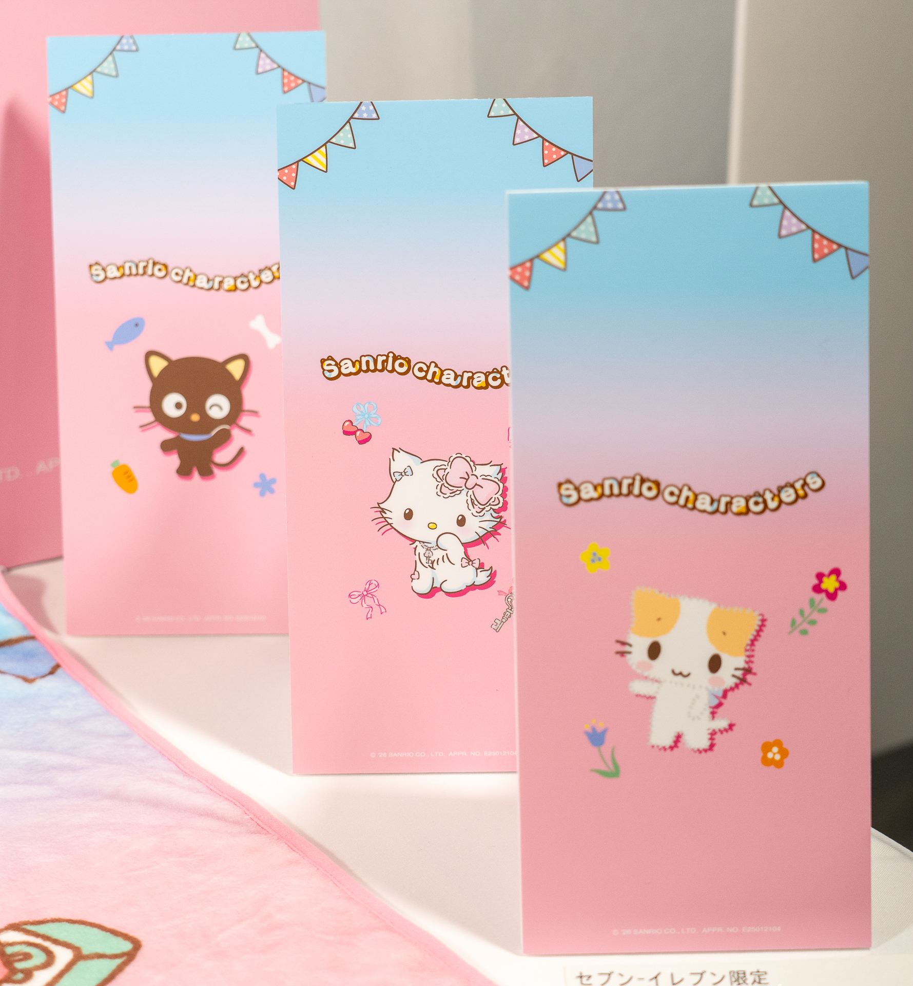 抽選で合計300万名には全5種から選べるスマホ待ち受け画像