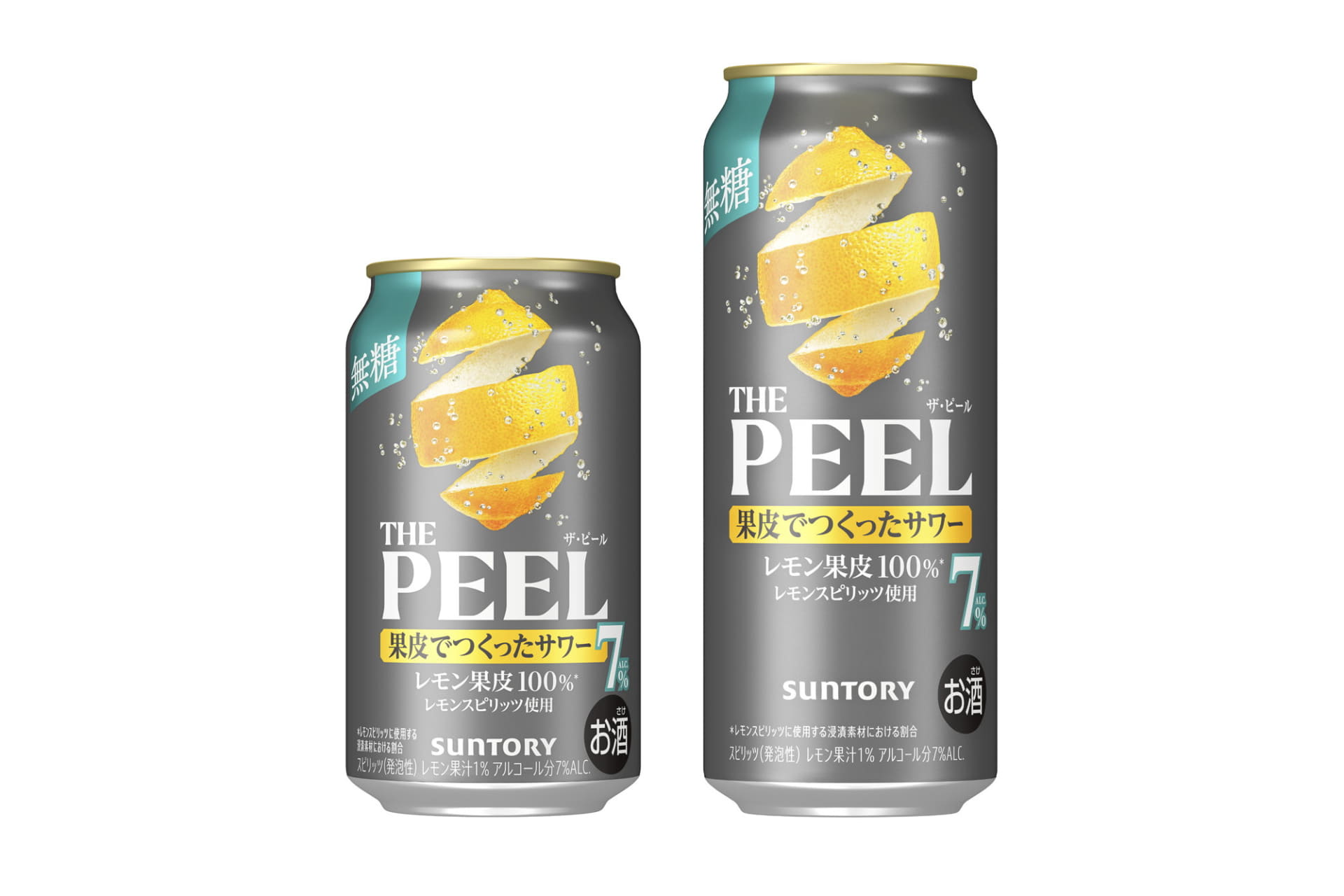 サントリー「THE PEEL〈レモン〉ALC.7％」