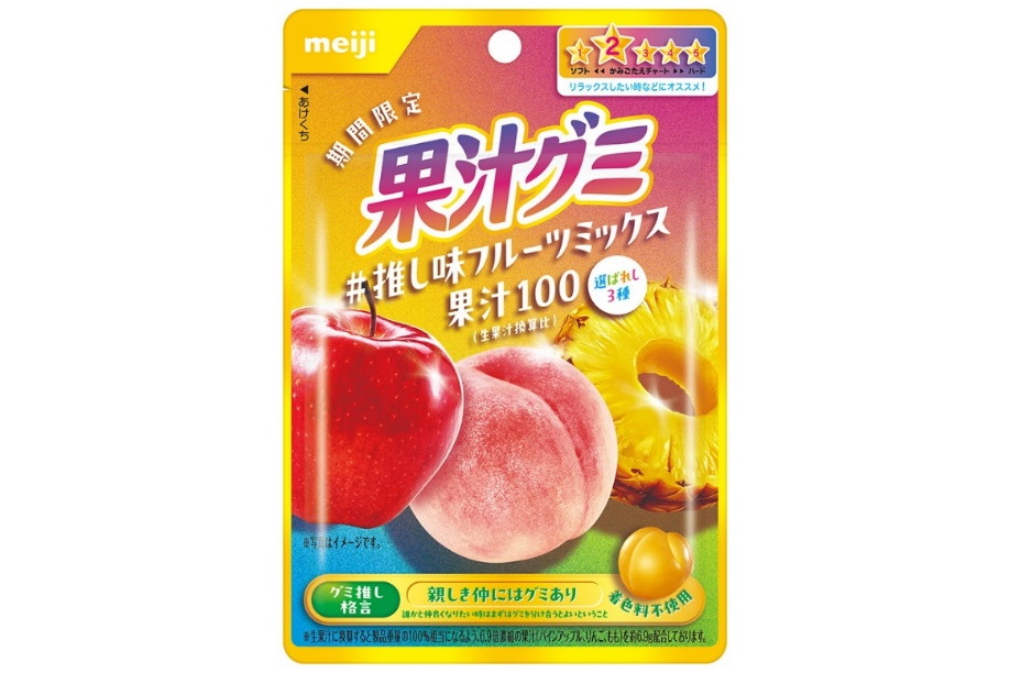 明治「果汁グミ推し味フルーツミックス」